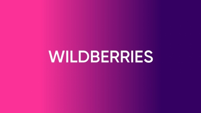 Наша продукция на Wildberries